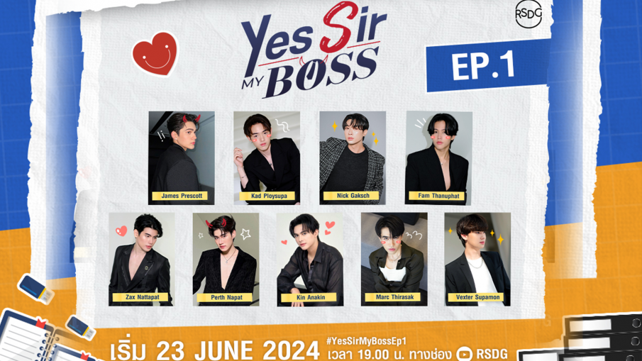 9 หนุ่มซีรีส์ "Bad Guy My Boss เจ้านายร้ายรัก" เปิดตัวสุดโฮ่ง ในรายการใหม่ "Yes Sir My Boss" เริ่ม 23 มิถุนายนนี้